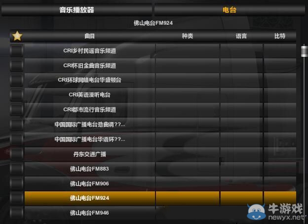 游樂園單機 www.game333.net