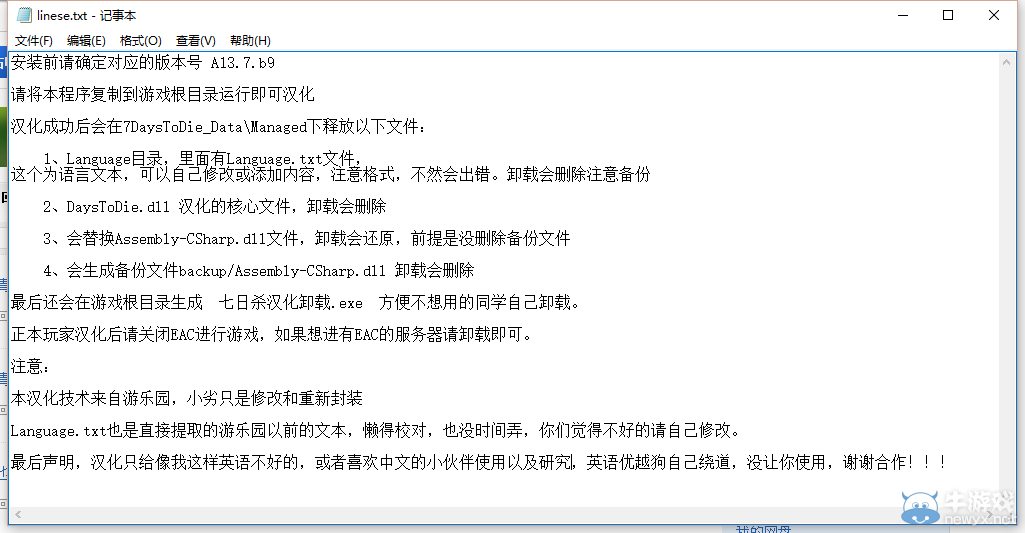 游樂園單機(jī) www.game333.net