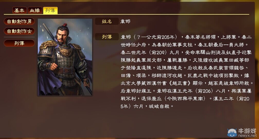 游樂園單機 www.game333.net