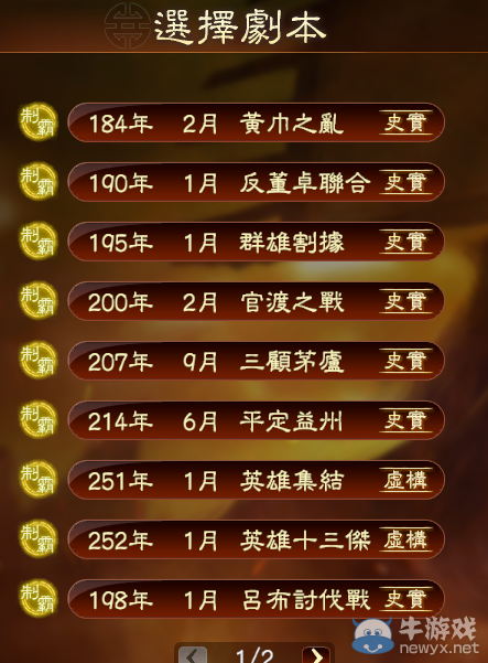 游樂園單機 www.game333.net