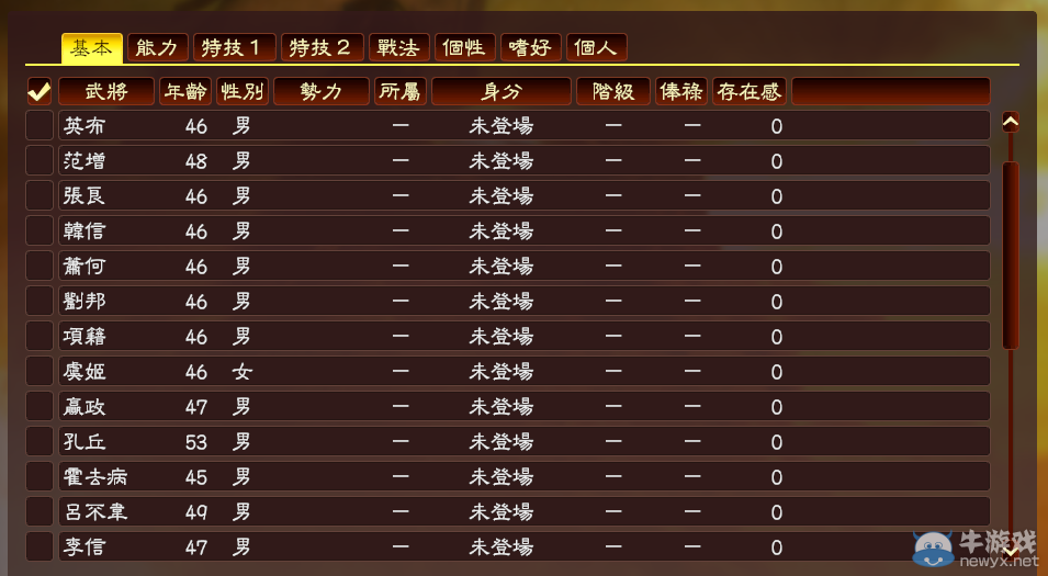游樂園單機 www.game333.net