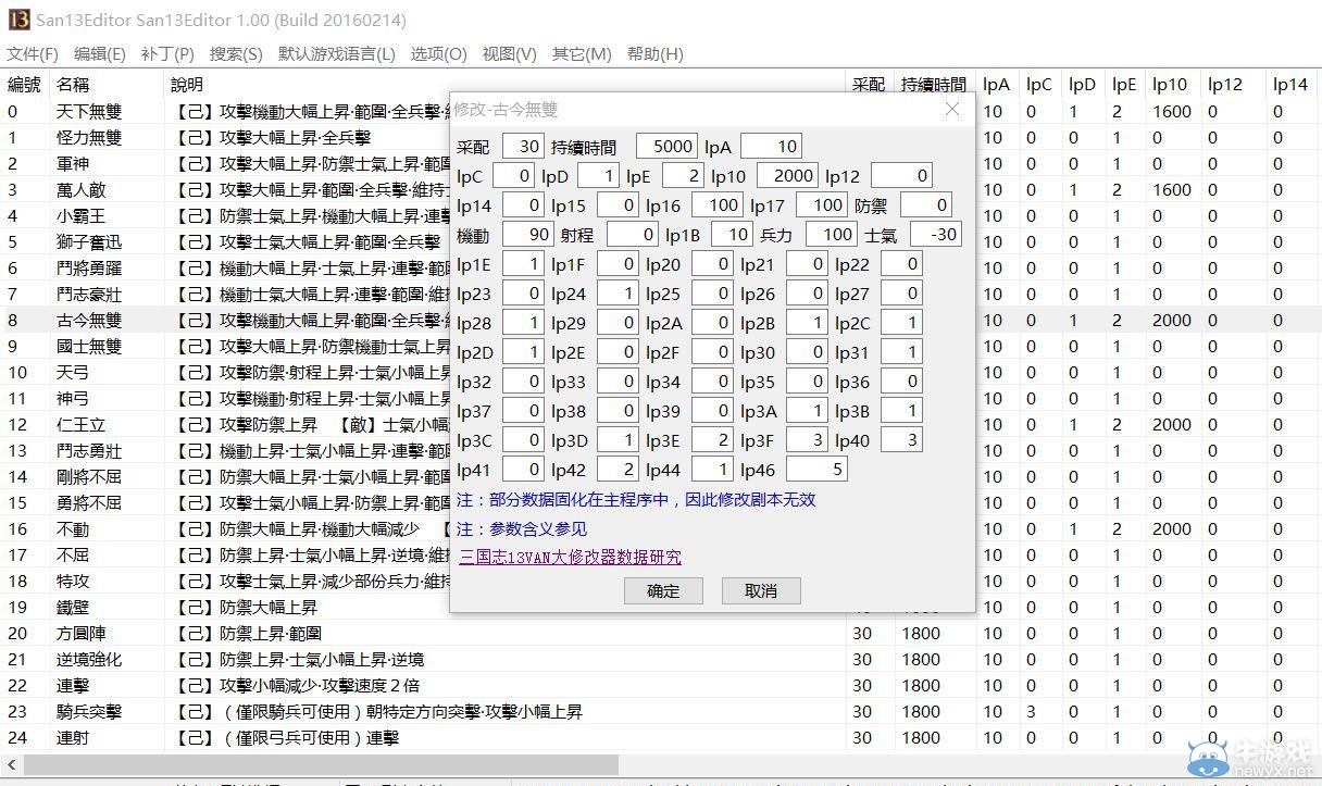 游樂園單機 www.game333.net