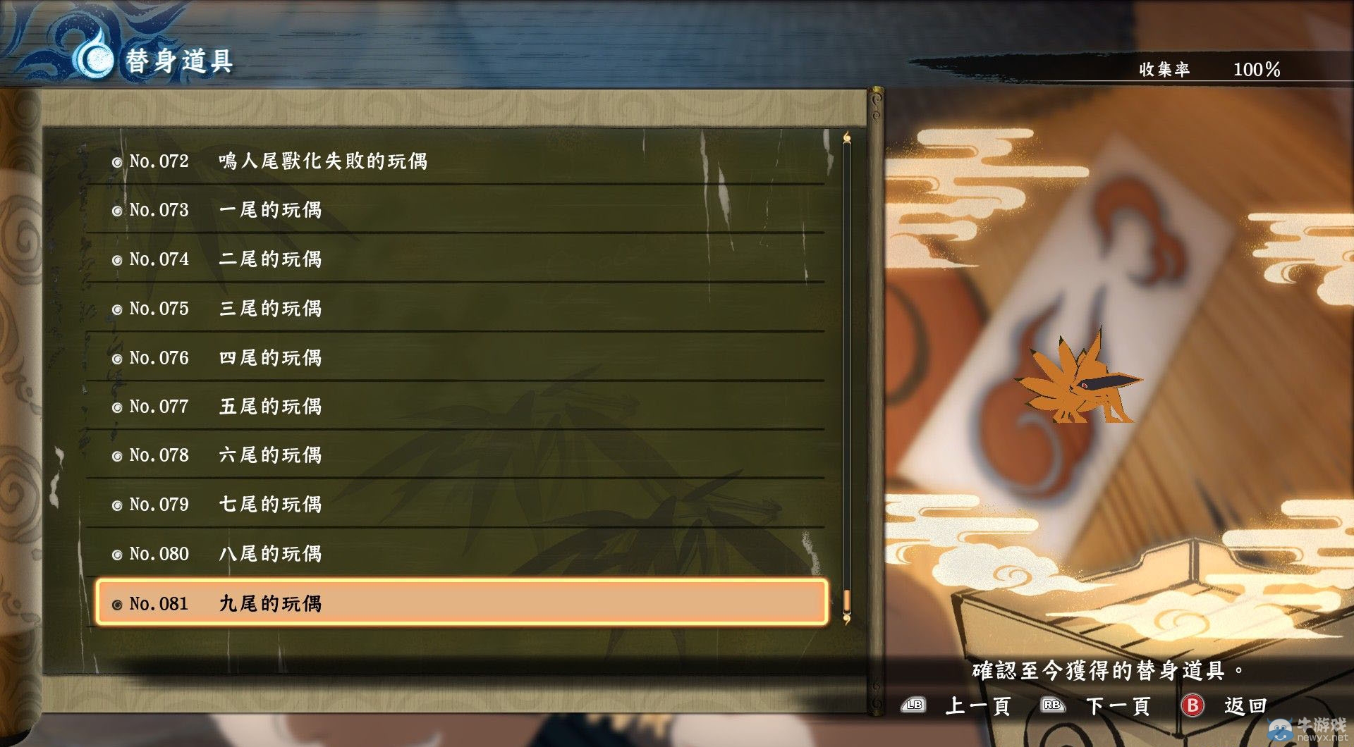 游樂園單機 www.game333.net