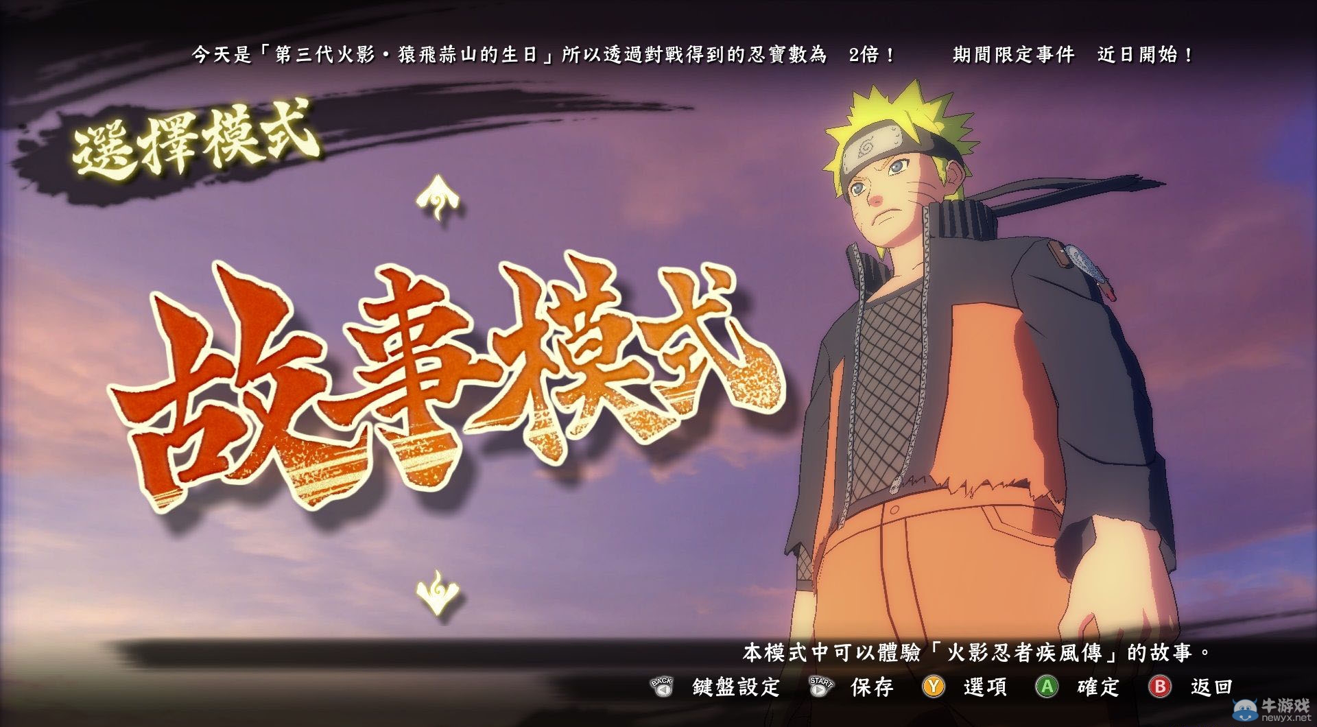 游樂園單機(jī) www.game333.net
