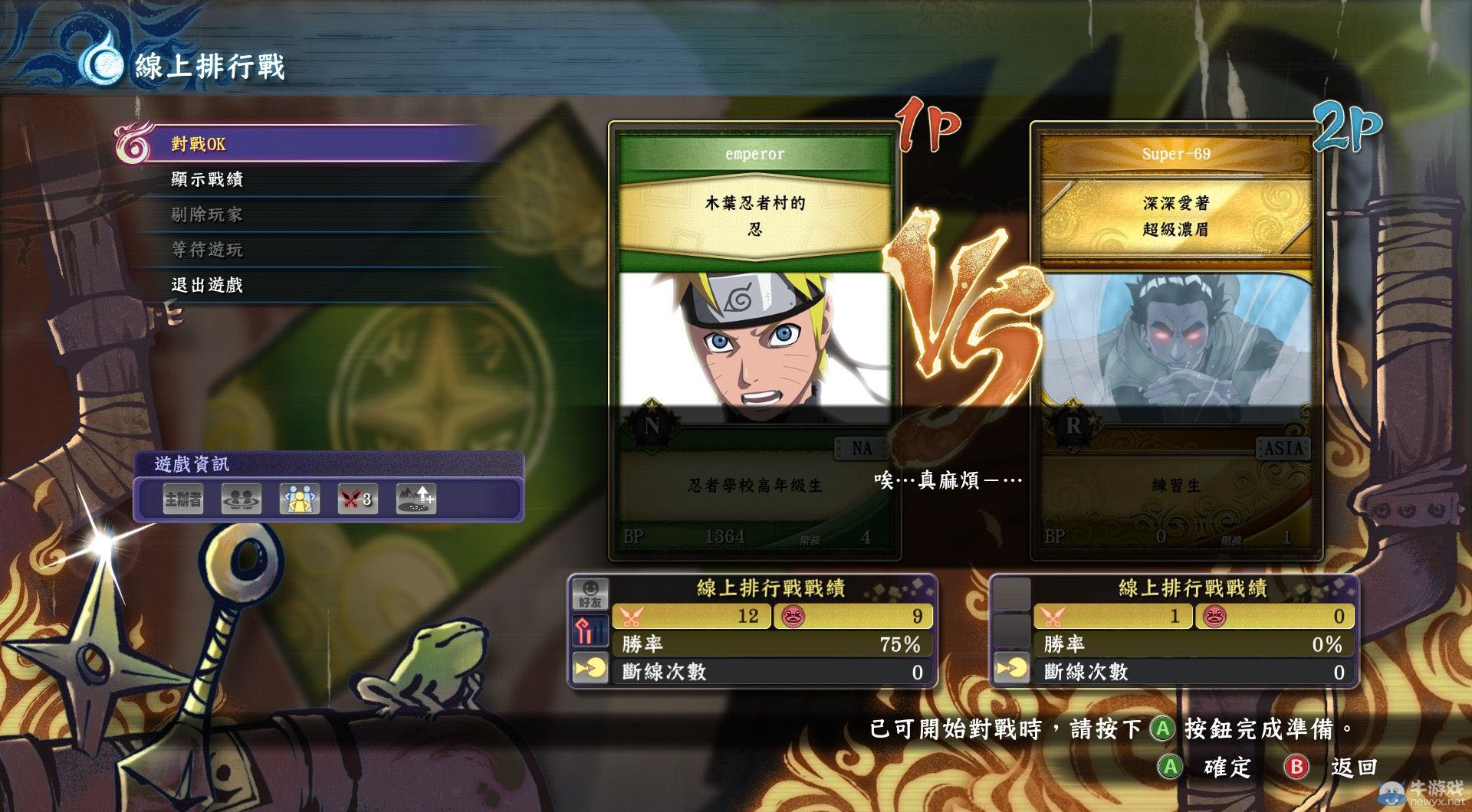 游樂園單機 www.game333.net