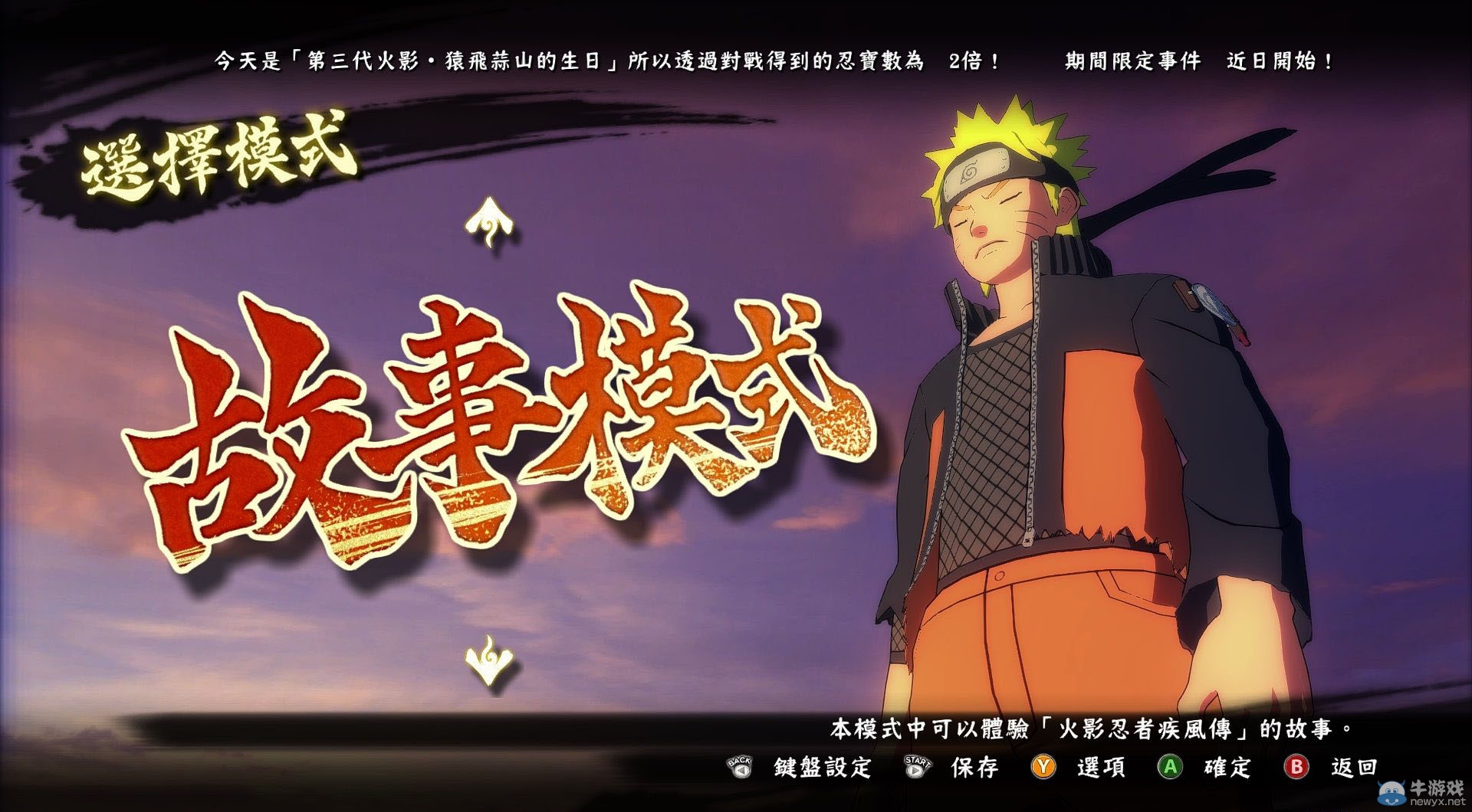 游樂園單機(jī) www.game333.net