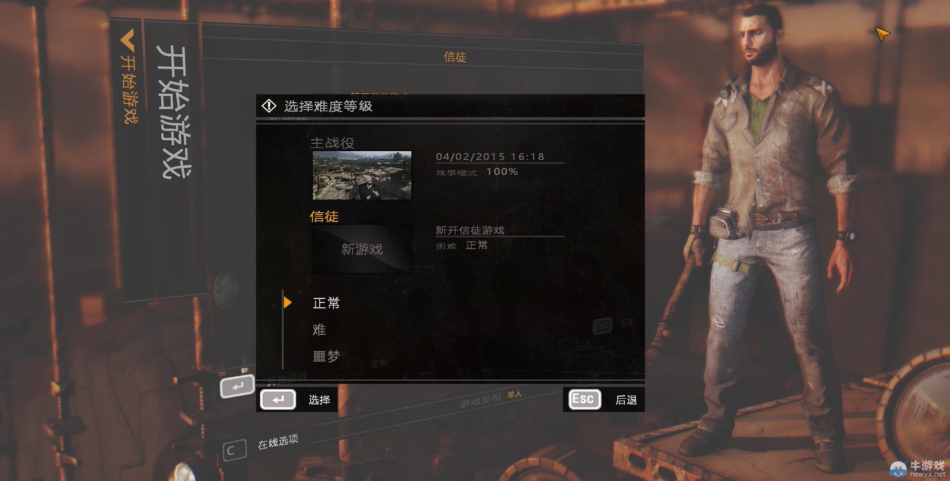 游樂園單機 www.game333.net