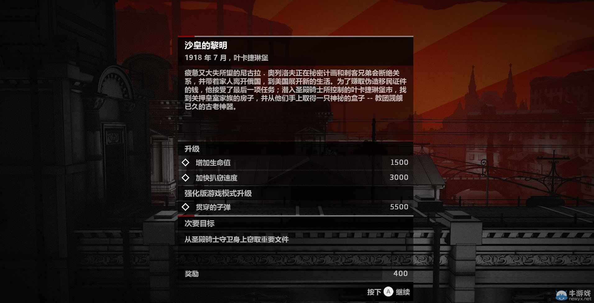 游樂園單機 www.game333.net