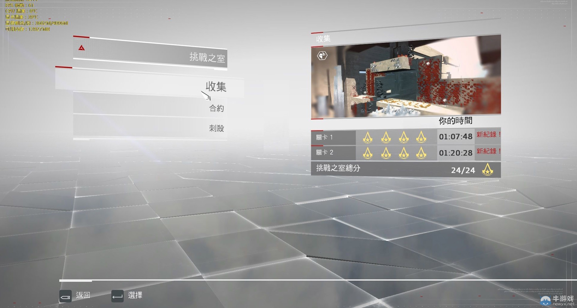游樂(lè)園單機(jī) www.game333.net