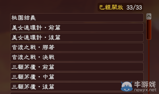 游樂園單機 www.game333.net