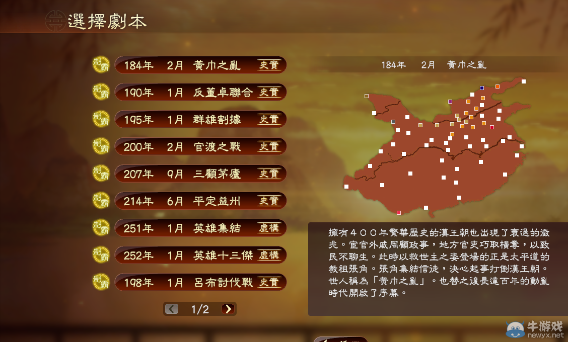 游樂園單機 www.game333.net
