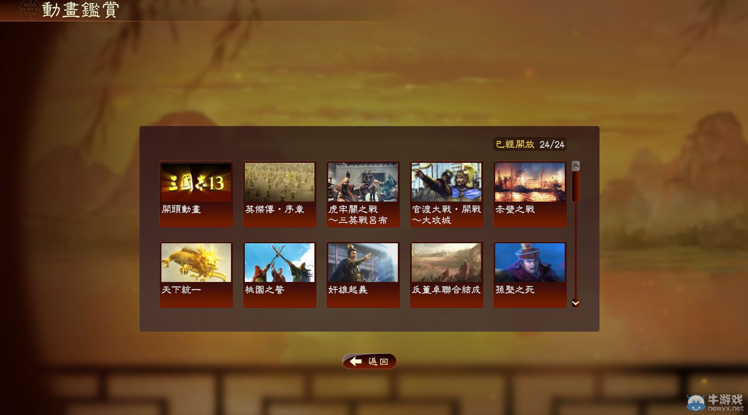 游樂園單機 www.game333.net