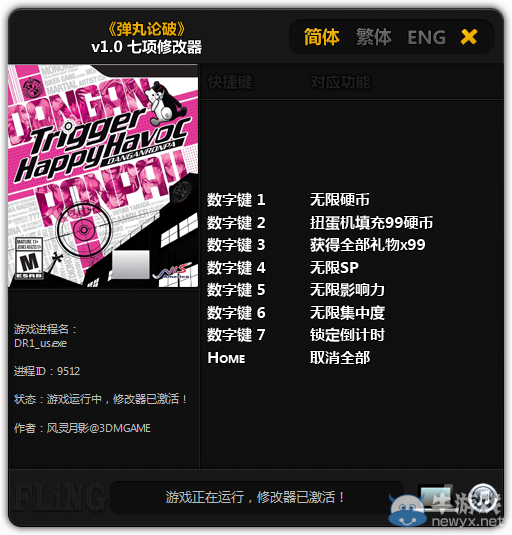 游樂園單機 www.game333.net