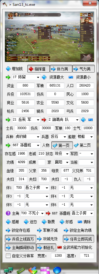 游樂園單機 www.game333.net