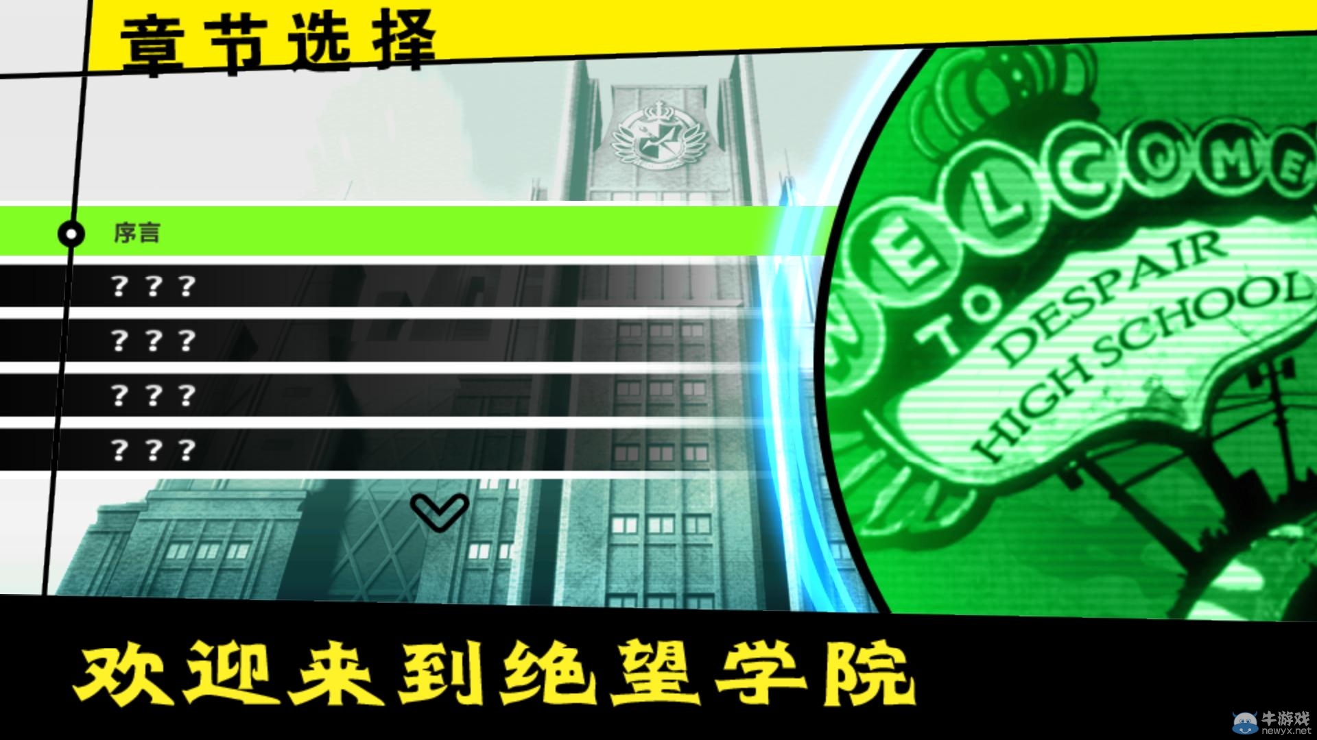 游樂(lè)園單機(jī) www.game333.net