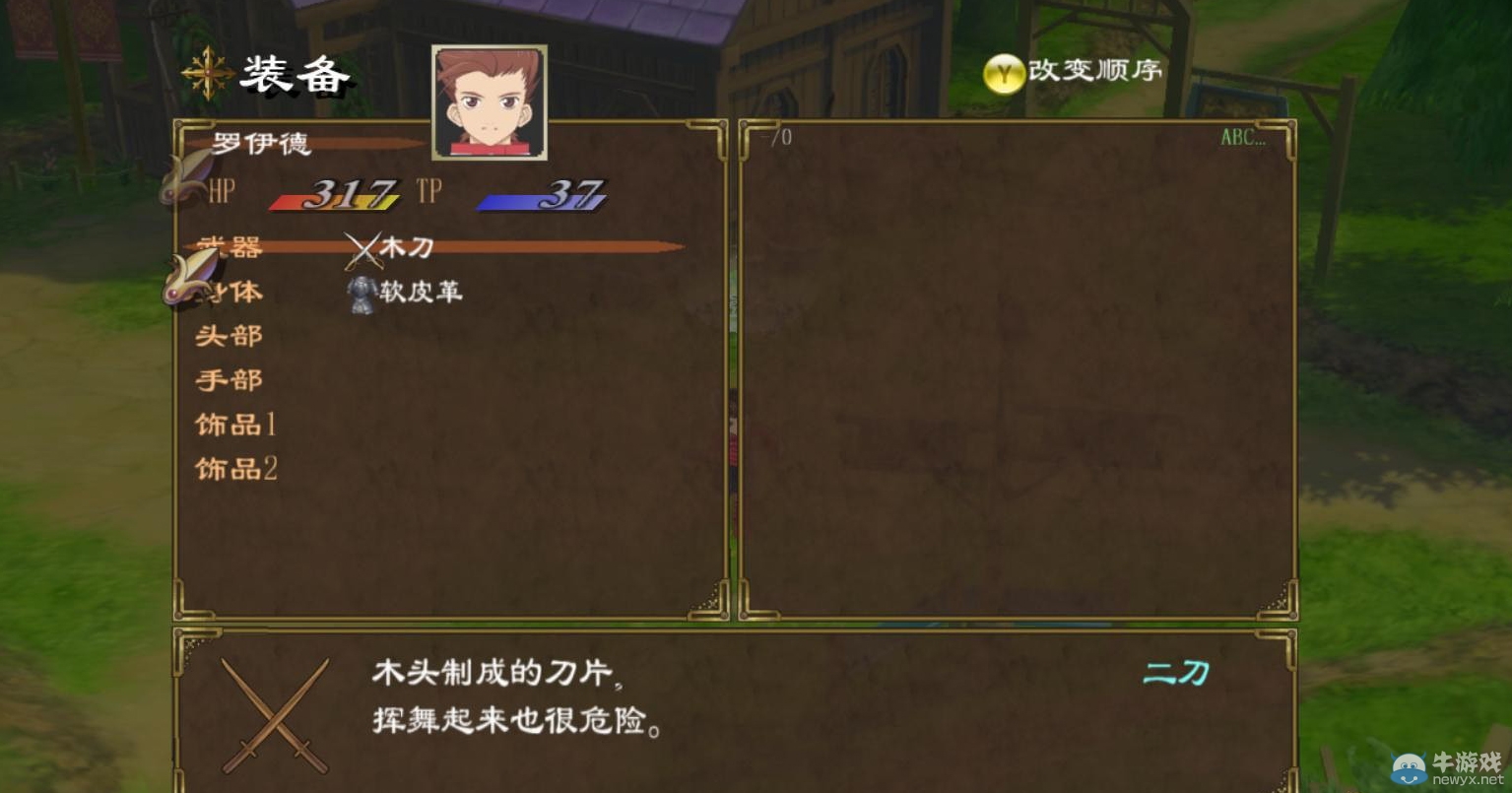 游樂園單機(jī) www.game333.net