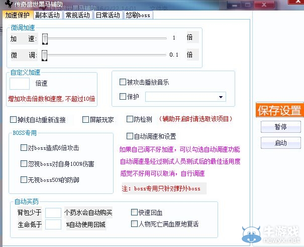 游樂園單機 www.game333.net