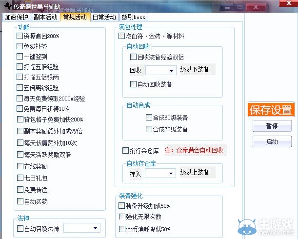 游樂園單機 www.game333.net