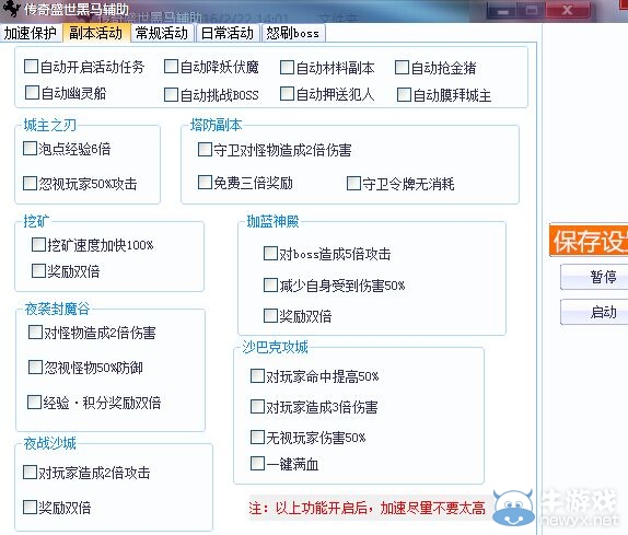 游樂園單機 www.game333.net
