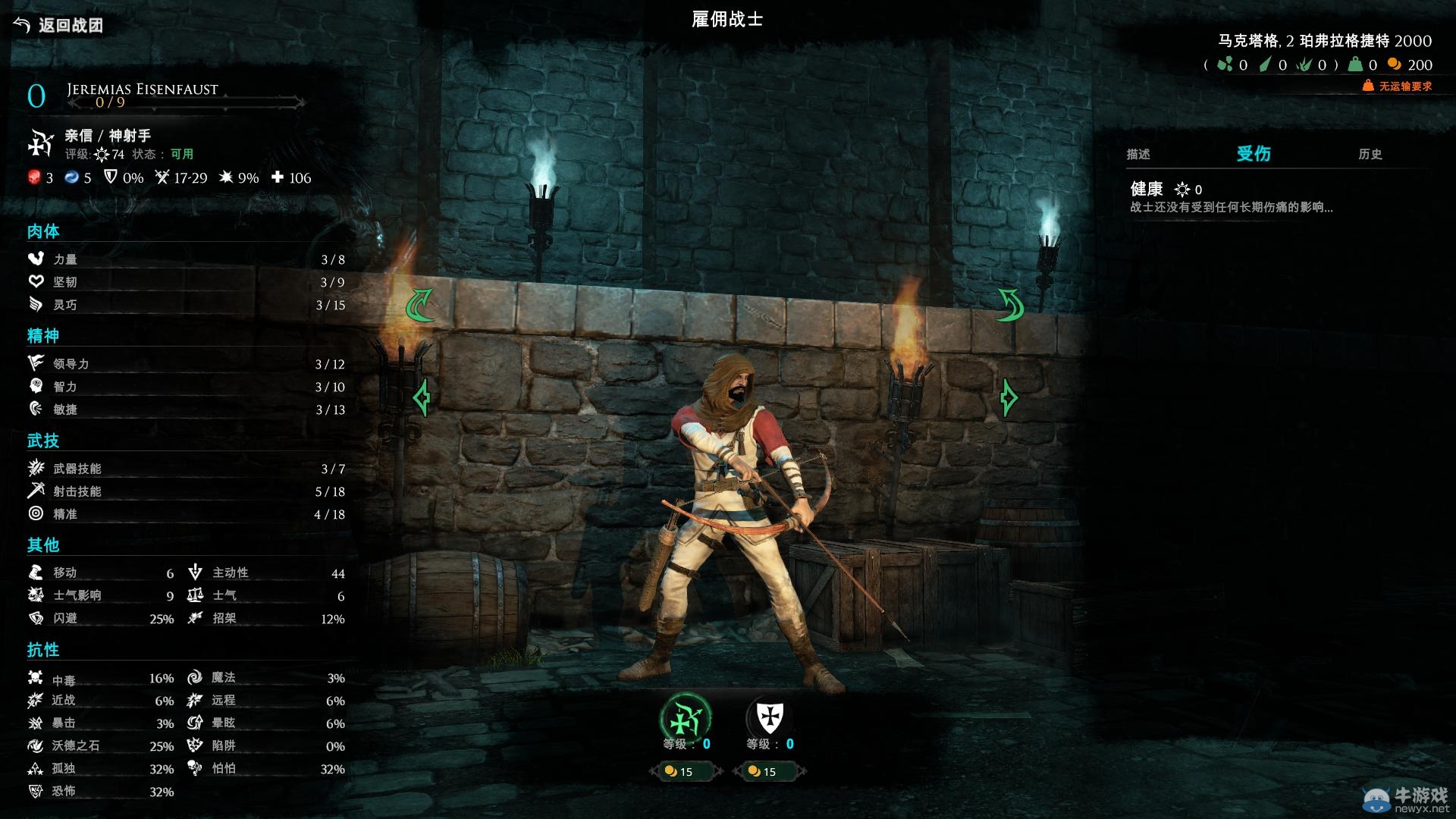 游樂園單機 www.game333.net