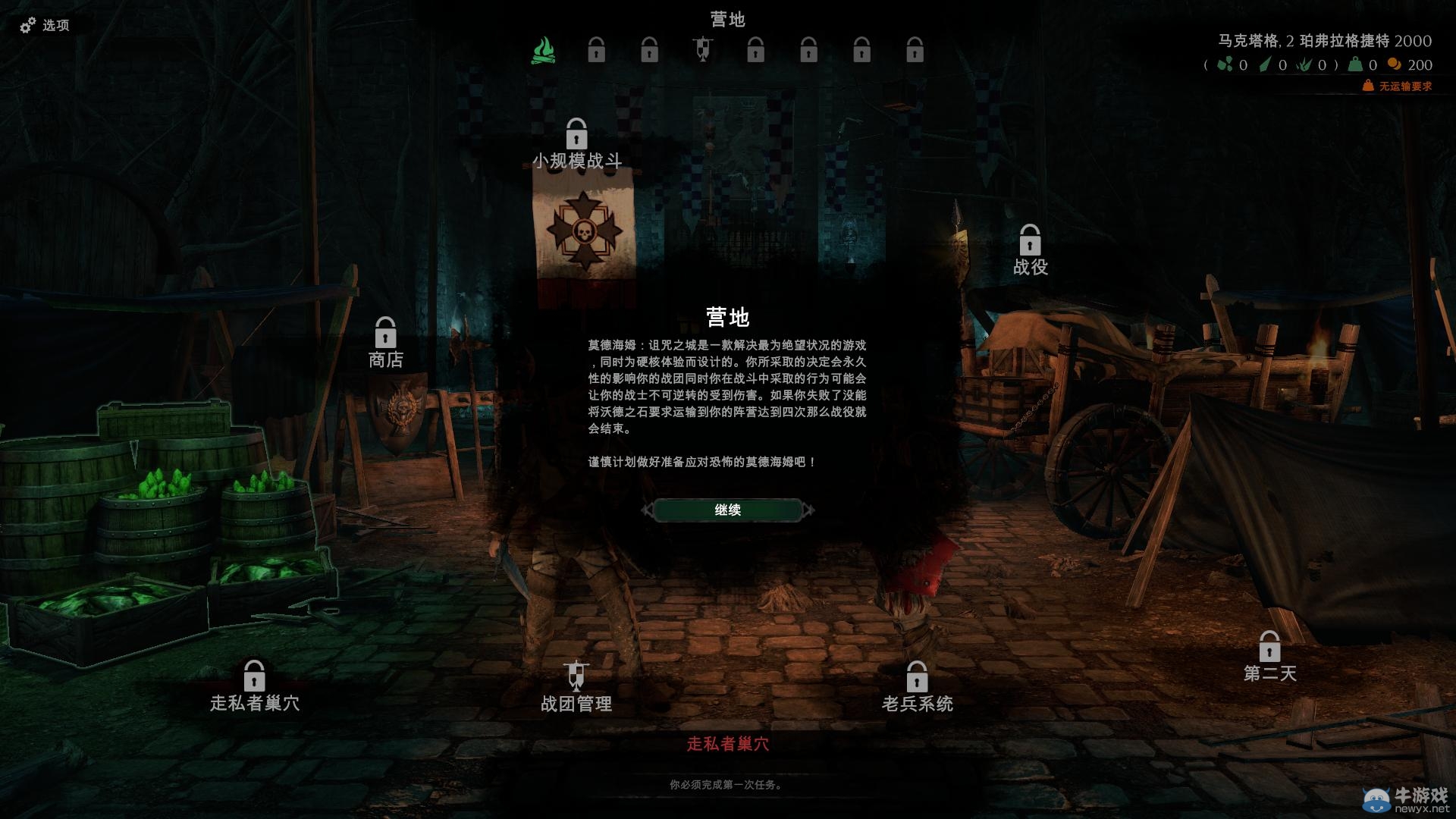 游樂園單機 www.game333.net