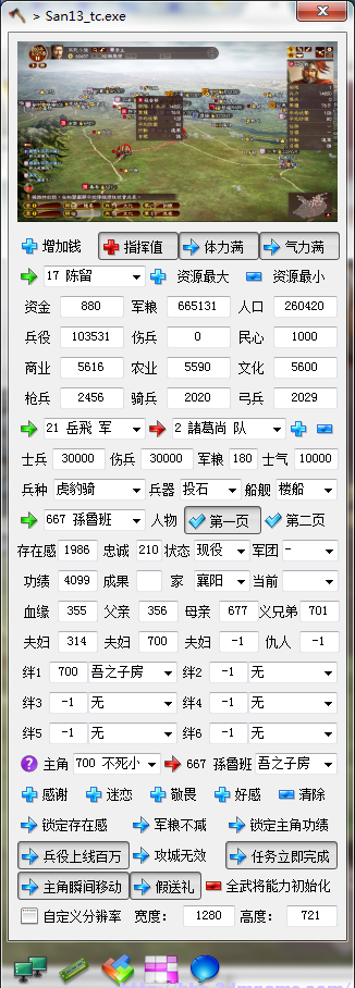 游樂園單機 www.game333.net