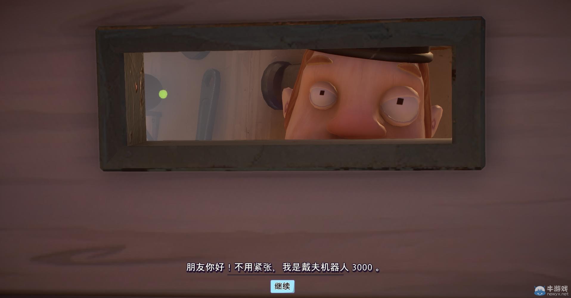 游樂園單機(jī) www.game333.net