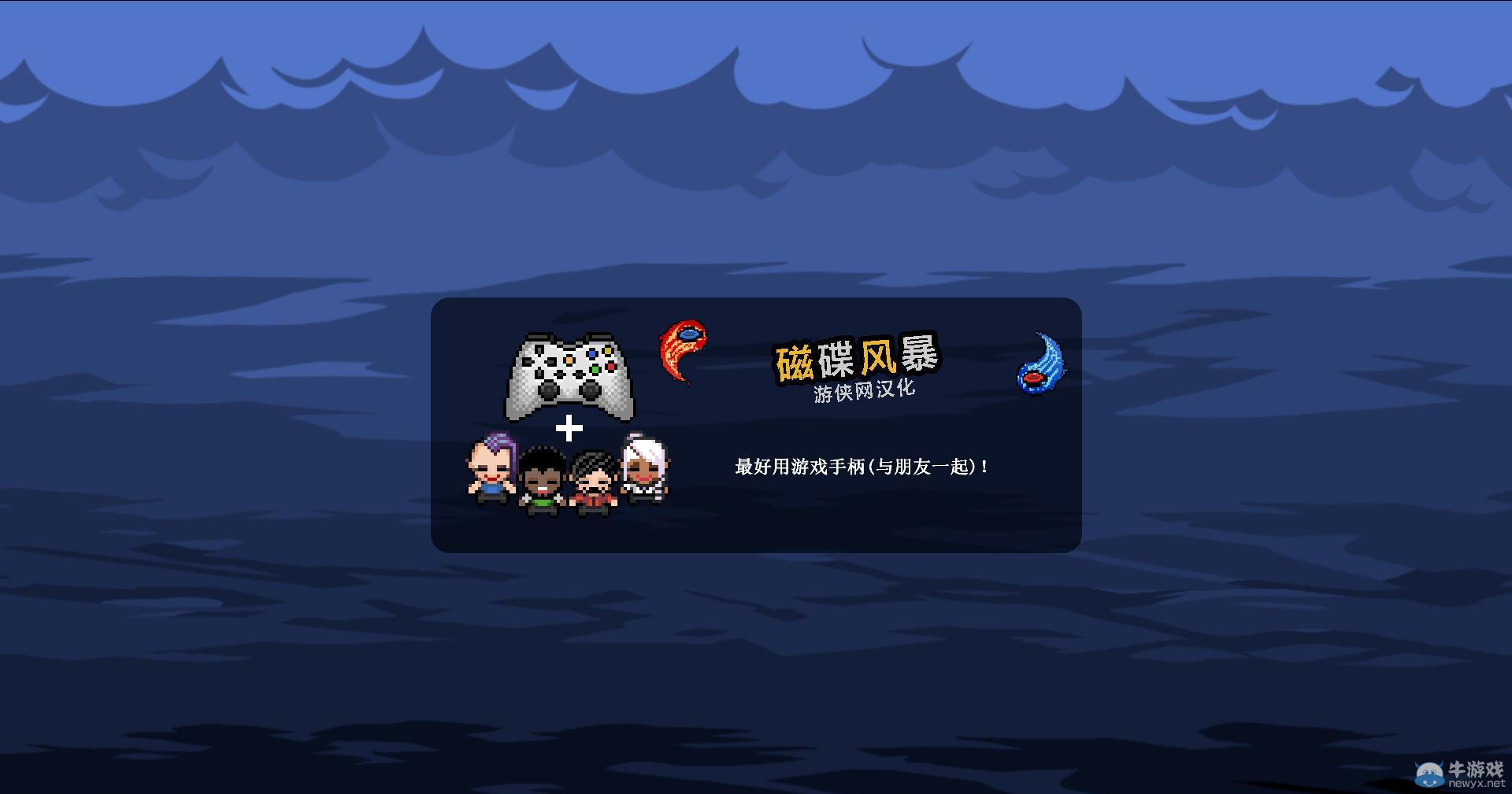游樂園單機 www.game333.net
