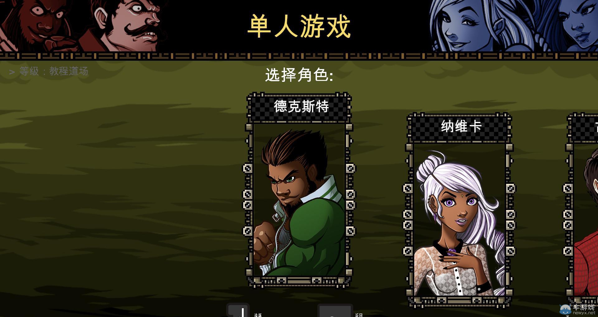 游樂園單機 www.game333.net