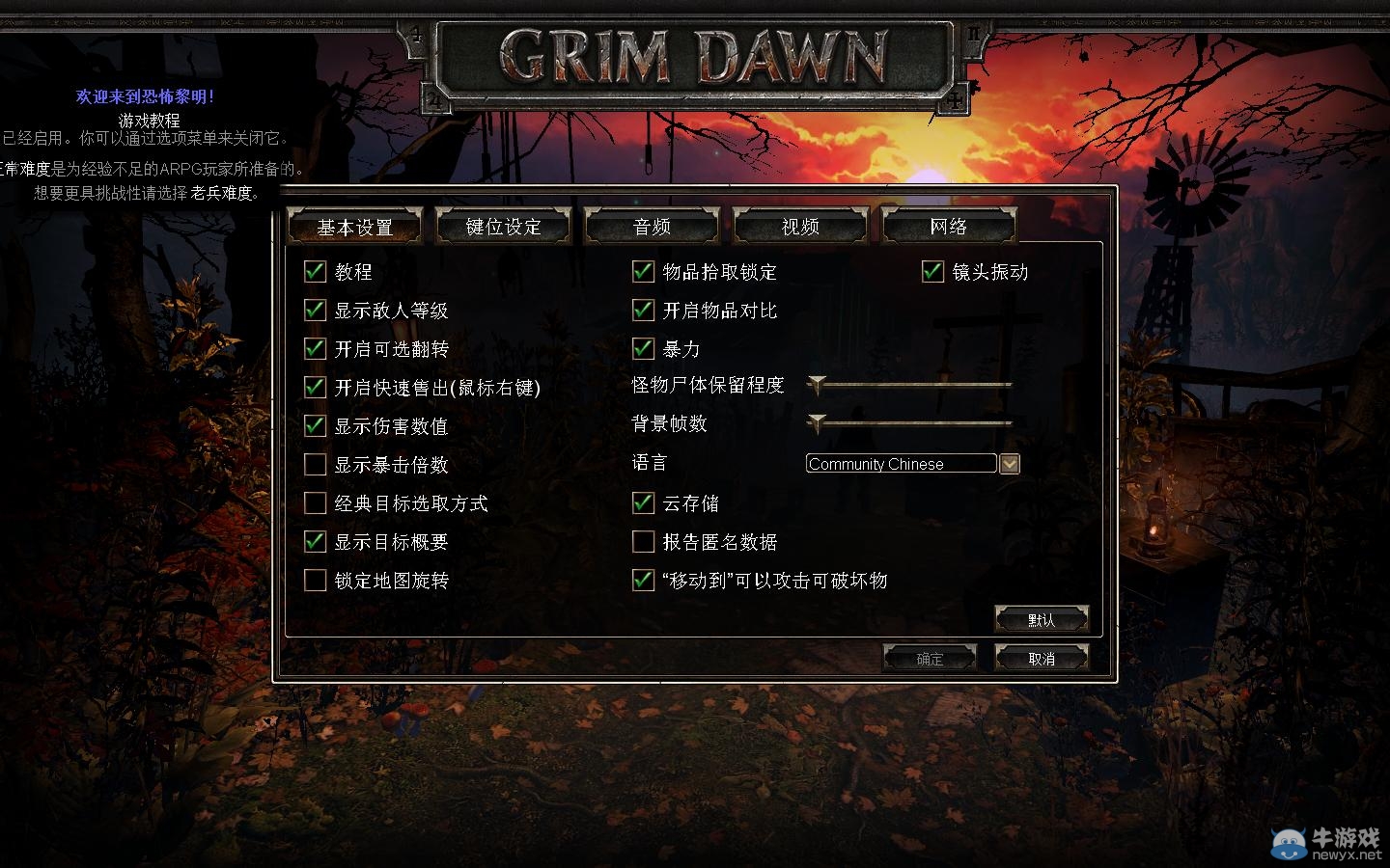游樂園單機 www.game333.net