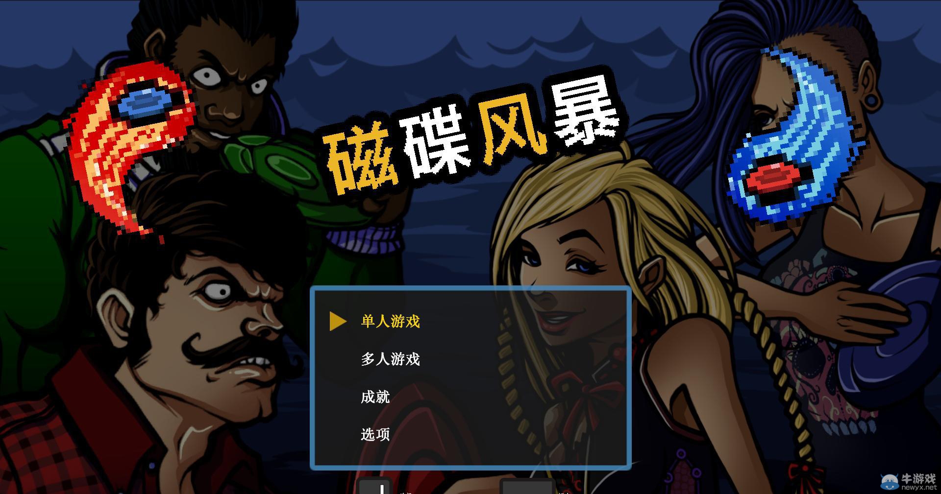 游樂園單機 www.game333.net