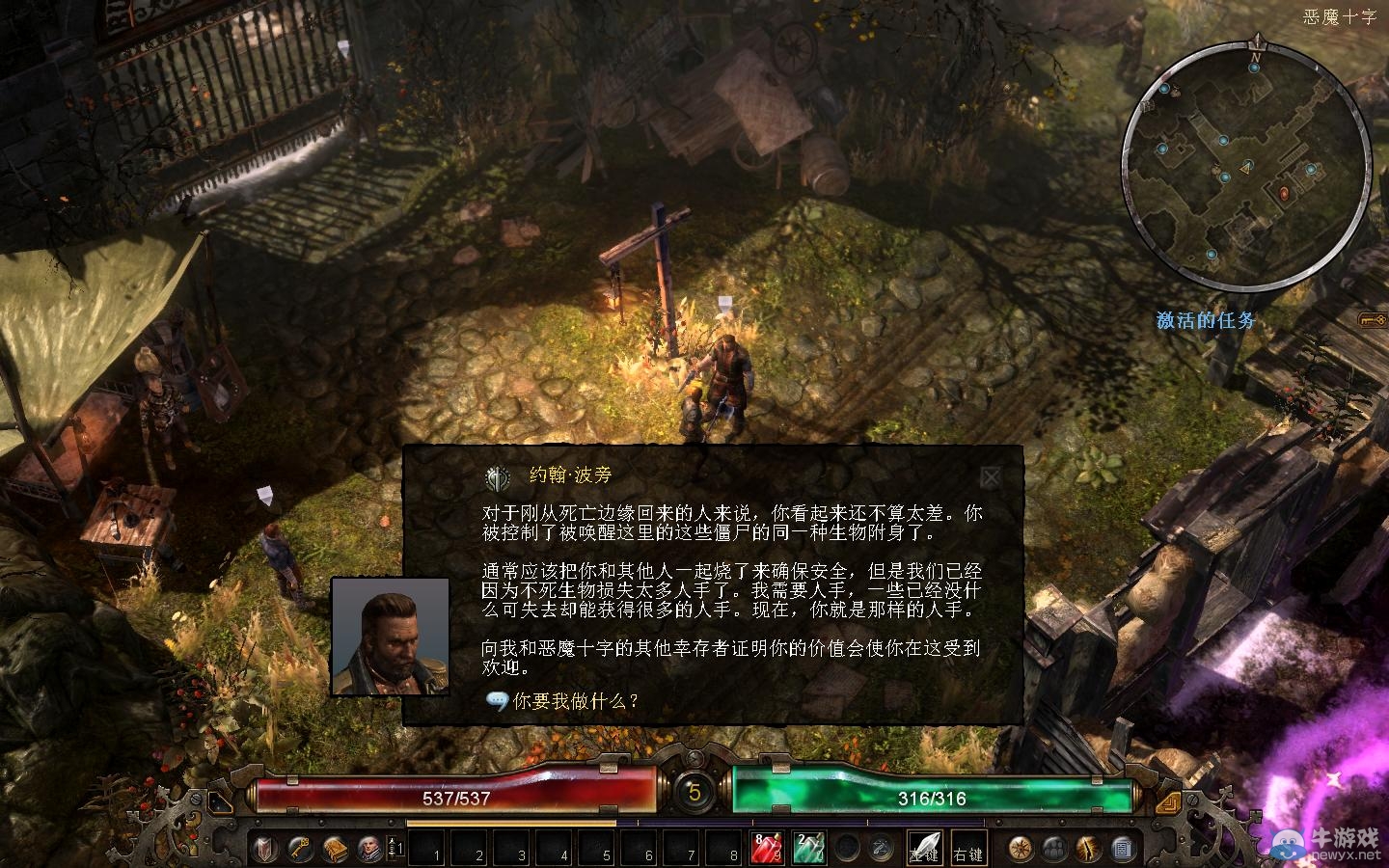 游樂(lè)園單機(jī) www.game333.net