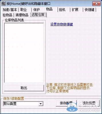 游樂園單機 www.game333.net