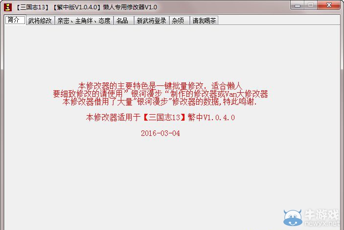游樂園單機 www.game333.net