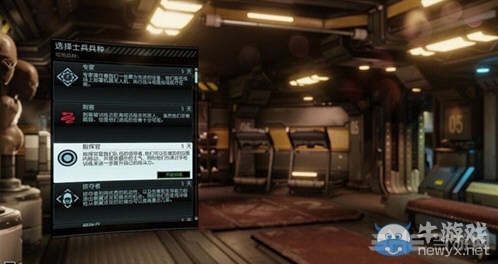 幽浮2新職業指揮官MOD截圖0