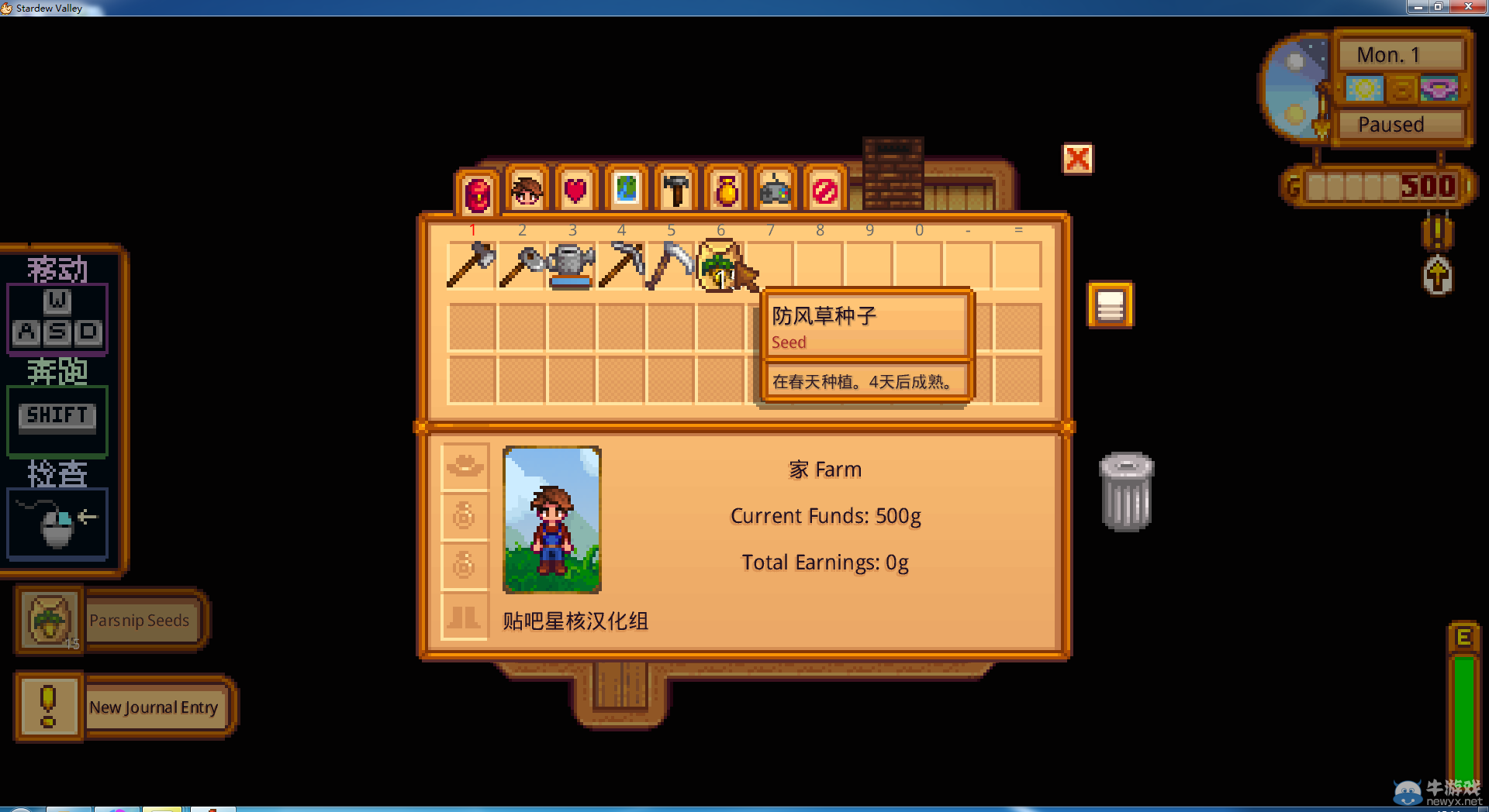 游樂園單機 www.game333.net