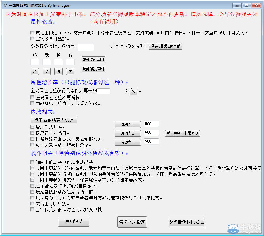 游樂園單機 www.game333.net
