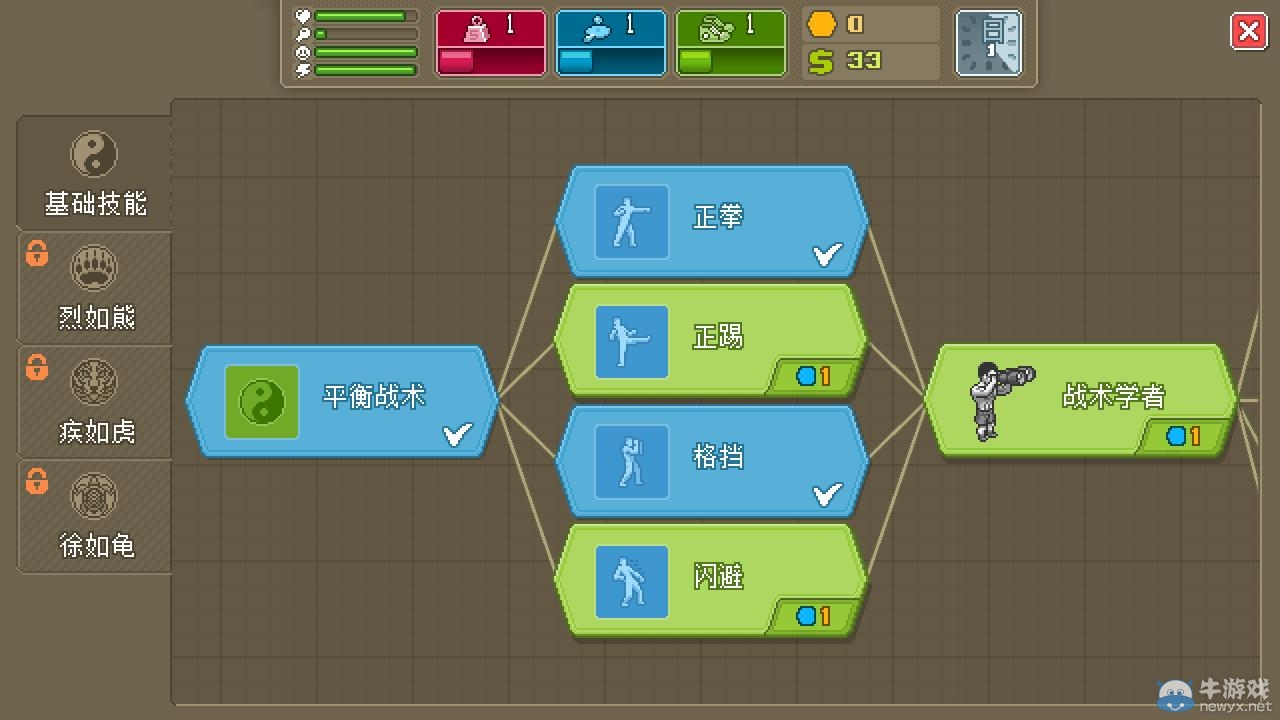 游樂園單機(jī) www.game333.net