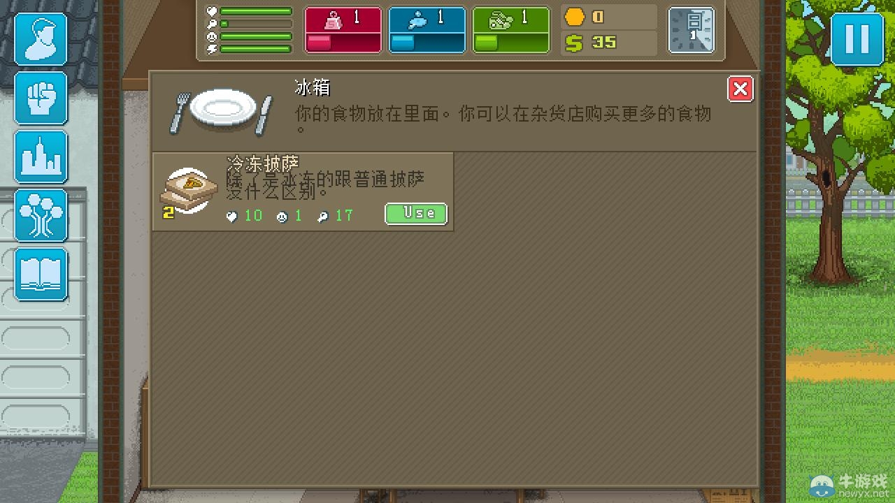 游樂園單機(jī) www.game333.net