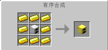 我的世界1.8更多熔爐mod