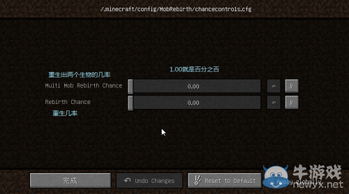 我的世界1.8.8怪物重生mod