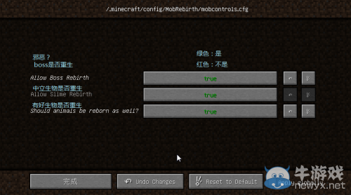 我的世界1.8.8怪物重生mod