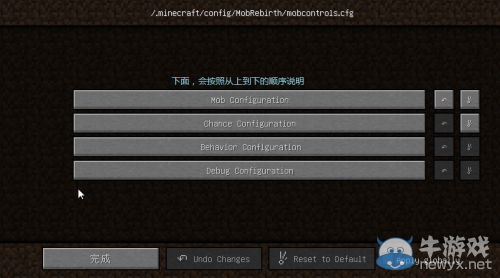 我的世界1.8.8怪物重生mod
