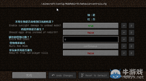 我的世界1.8.8怪物重生mod