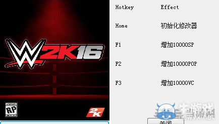 美國職業摔角聯盟2K16三項修改器截圖0