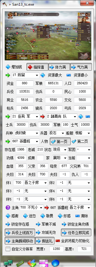游樂園單機 www.game333.net