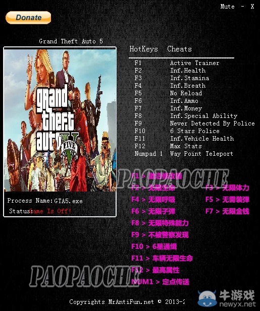俠盜獵車手5GTA5v1.0.671.1修改器+12