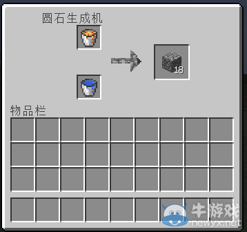 我的世界1.7.10交叉mod