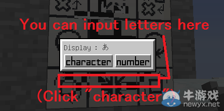 我的世界1.7.10字體工具mod