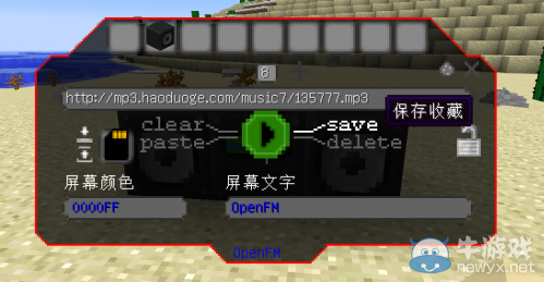 我的世界1.8開放電臺mod